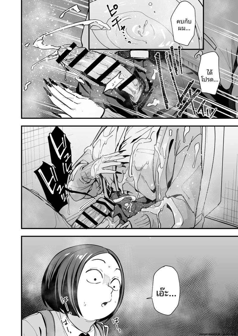 โอตาคุกับสาวแกลตอนที่ 3 47