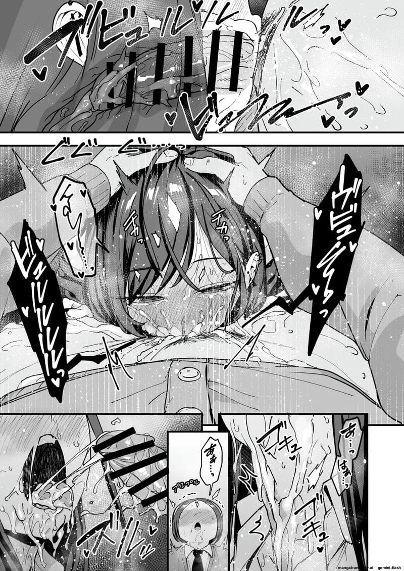 โอตาคุกับสาวแกลตอนที่ 3 89