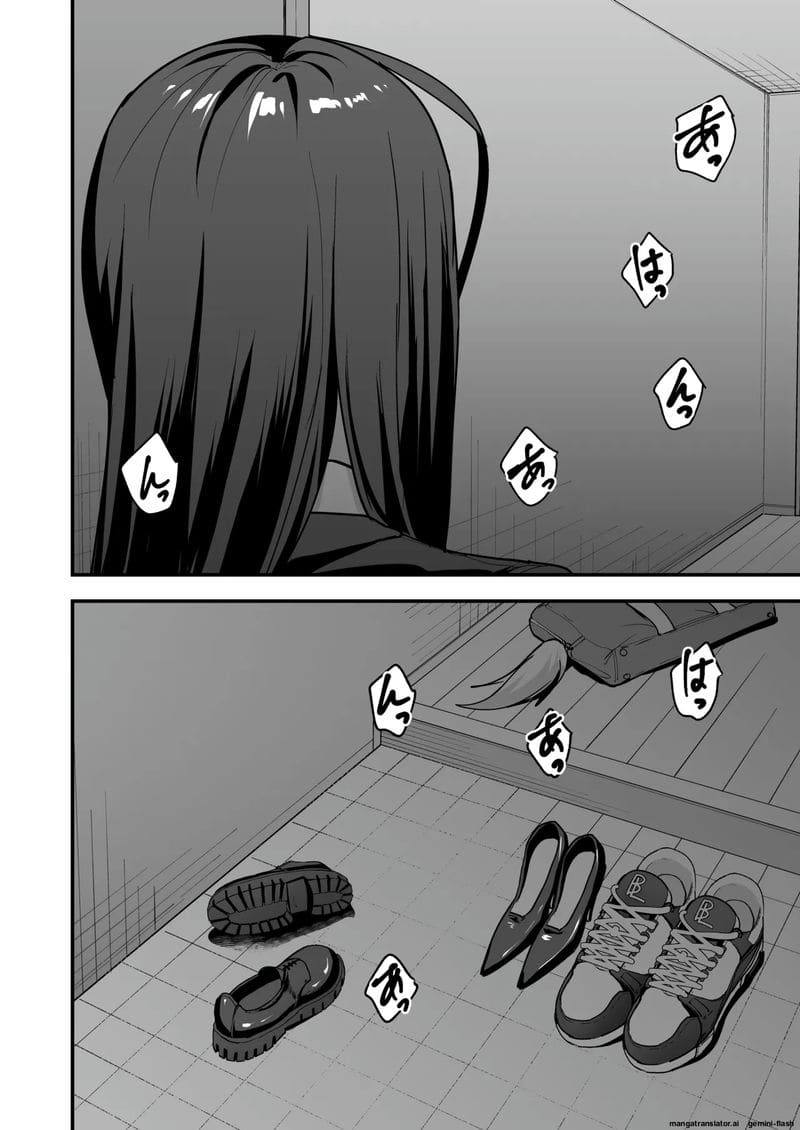 โอตาคุกับสาวแกลตอนที่ 3 96