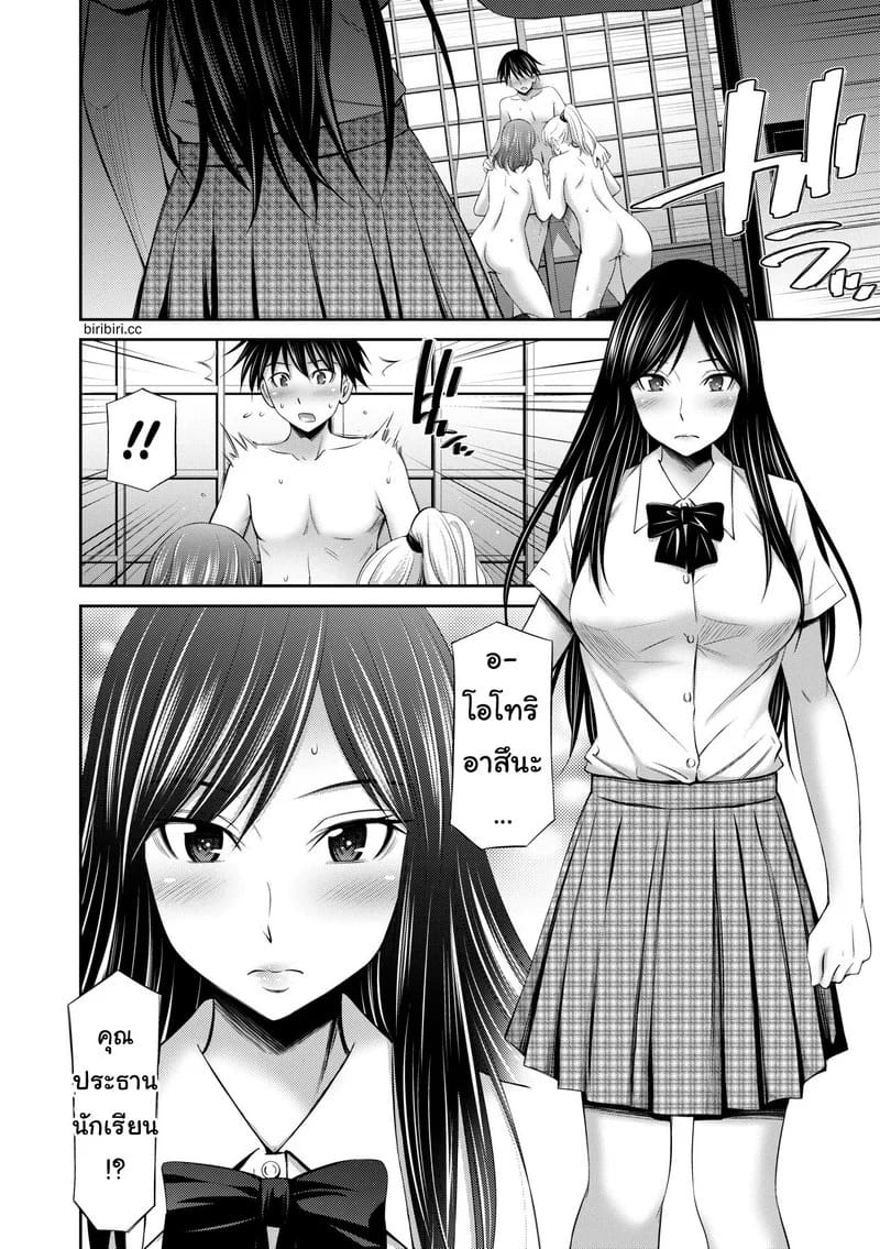 ยังมีห้องว่าง ไปค้างกันไหม 3 4