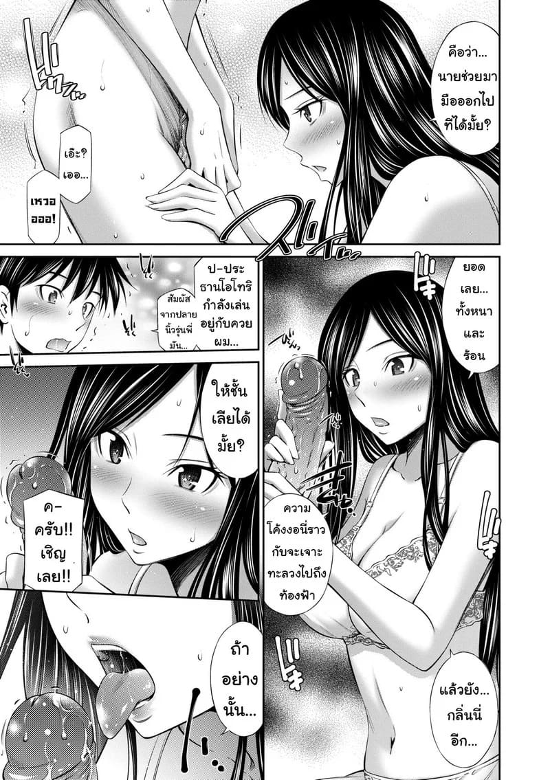 ยังมีห้องว่าง ไปค้างกันไหม 3 7