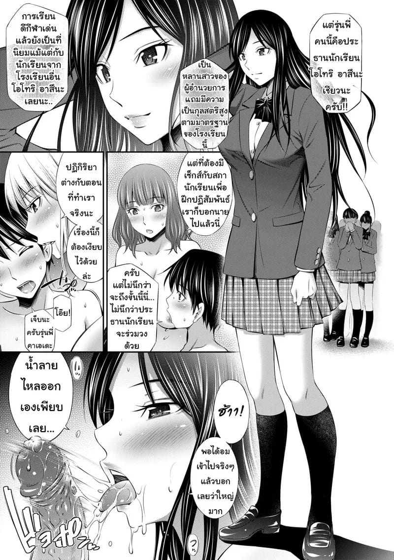 ยังมีห้องว่าง ไปค้างกันไหม 3 9