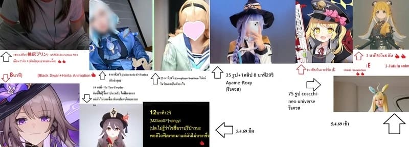ห้ามออกจนกว่าจะฟ้าเหลือง 10