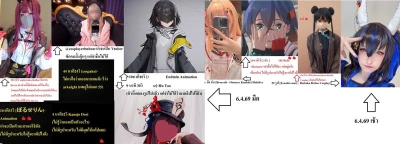 ห้ามออกจนกว่าจะฟ้าเหลือง 11