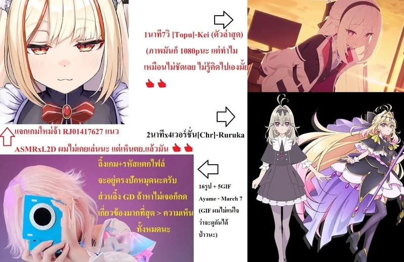 ห้ามออกจนกว่าจะฟ้าเหลือง 12