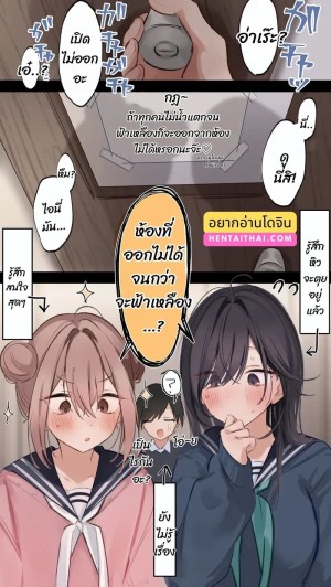 อ่านโดจิน ห้ามออกจนกว่าจะฟ้าเหลือง แปลไทย ฟรี - ค้นหา group dilf มังงะ แปลไทย DDoujin-TH