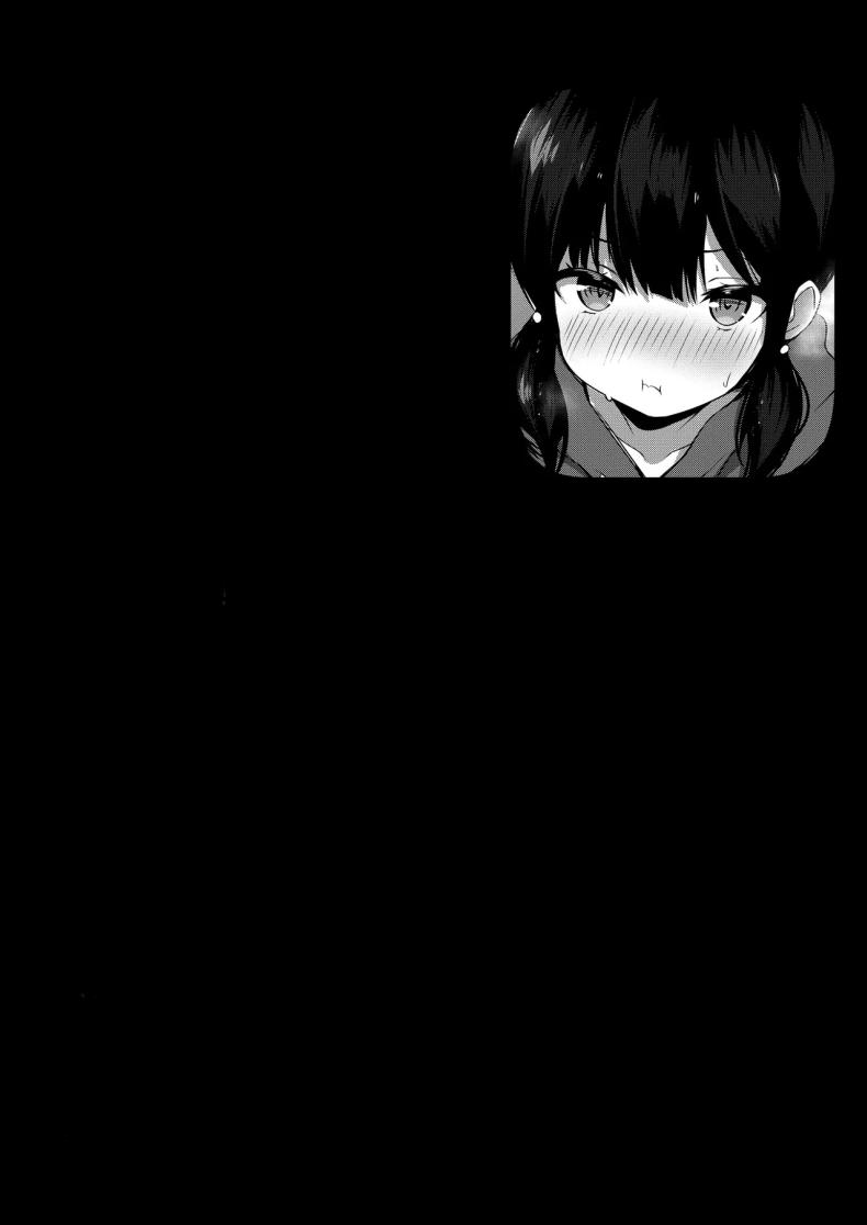 น้องสาวแฟนจ้องจะเล่น 3 32