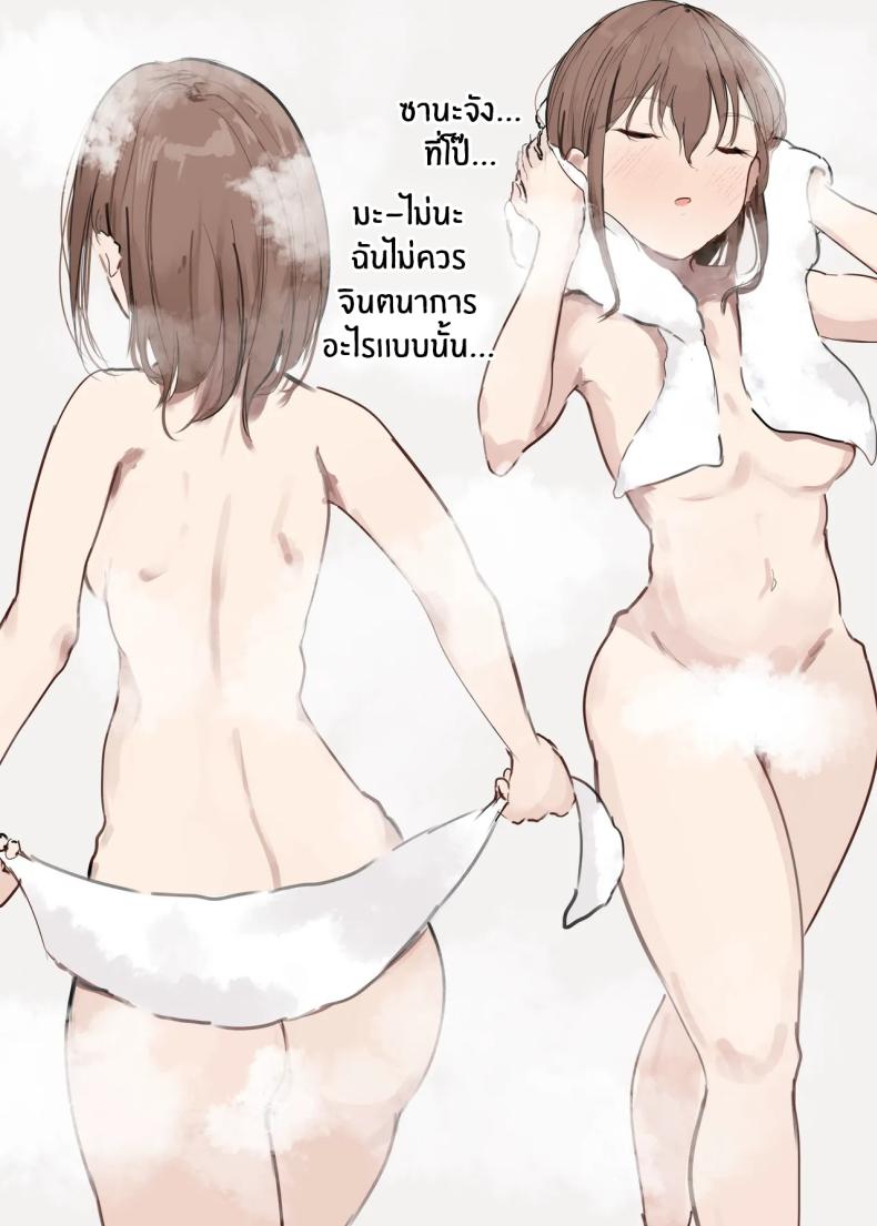 เเม่เธอจะเล่นผม 7