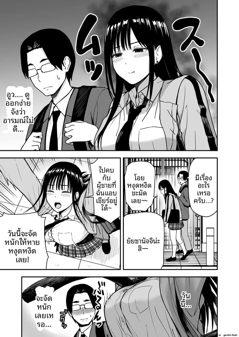 สาวแกลชวนกลับบ้านเย็ด 9