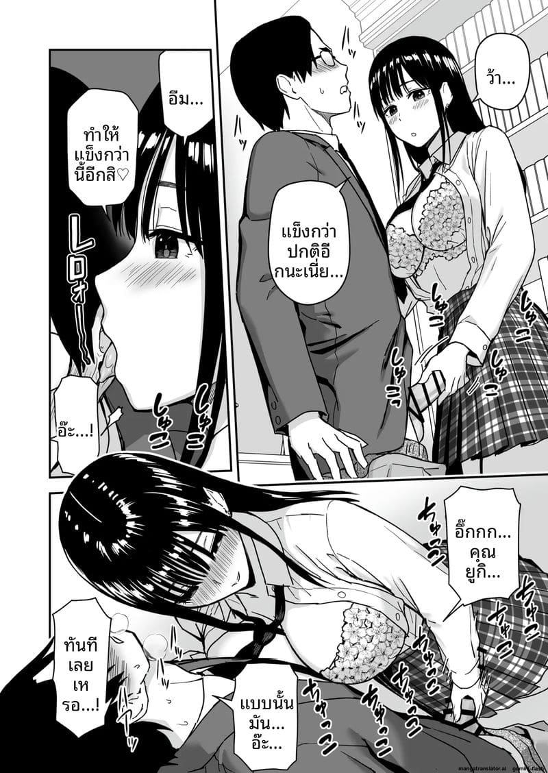 สาวแกลชวนกลับบ้านเย็ด 16