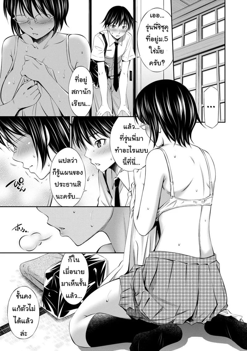 ยังมีห้องว่าง ไปค้างกันไหม 4 4