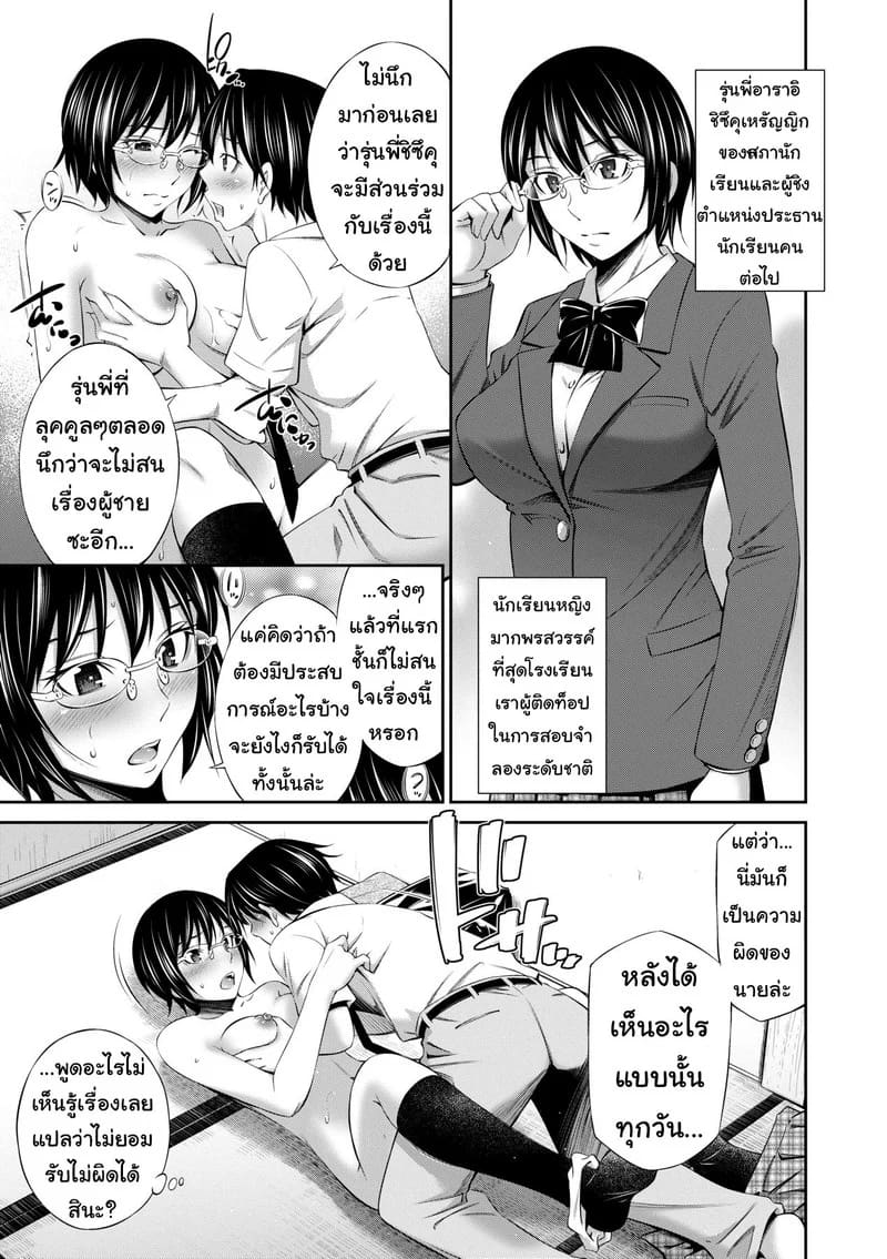 ยังมีห้องว่าง ไปค้างกันไหม 4 6