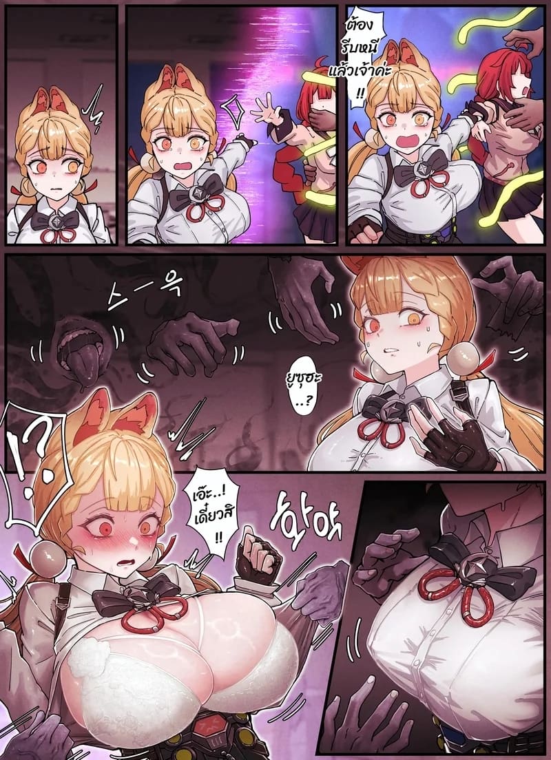 แพ็คคู่ ยูซูฮะกับอลิส 3