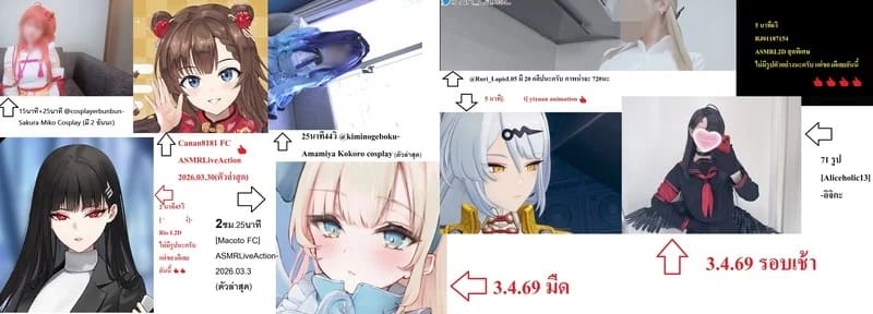 แพ็คคู่ ยูซูฮะกับอลิส 21