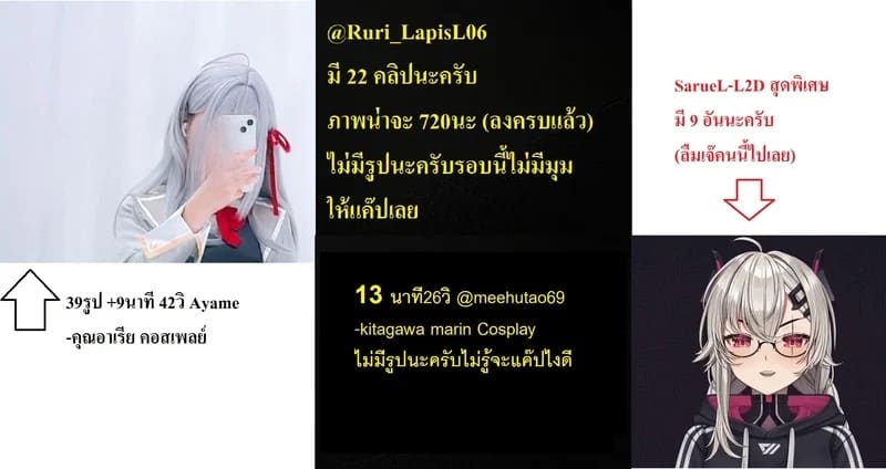 แพ็คคู่ ยูซูฮะกับอลิส 22