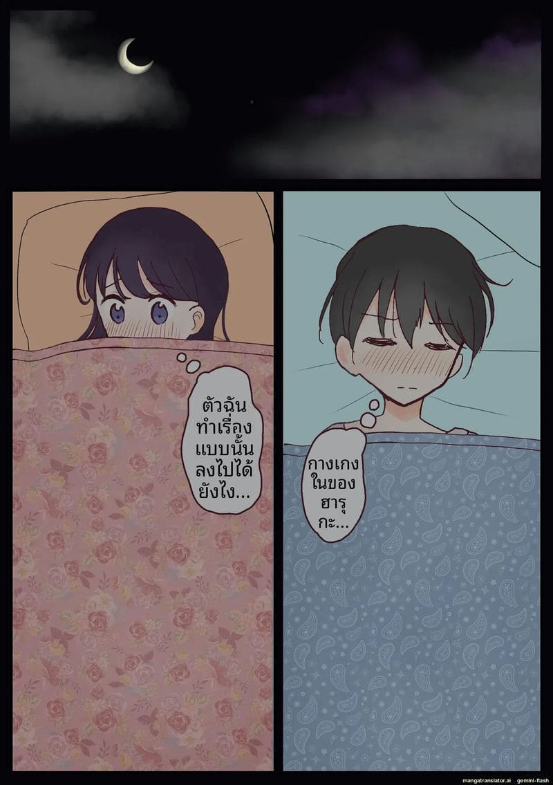 เพื่อนสาววัยเด็กชวนเล่นเซ็กส์ 5