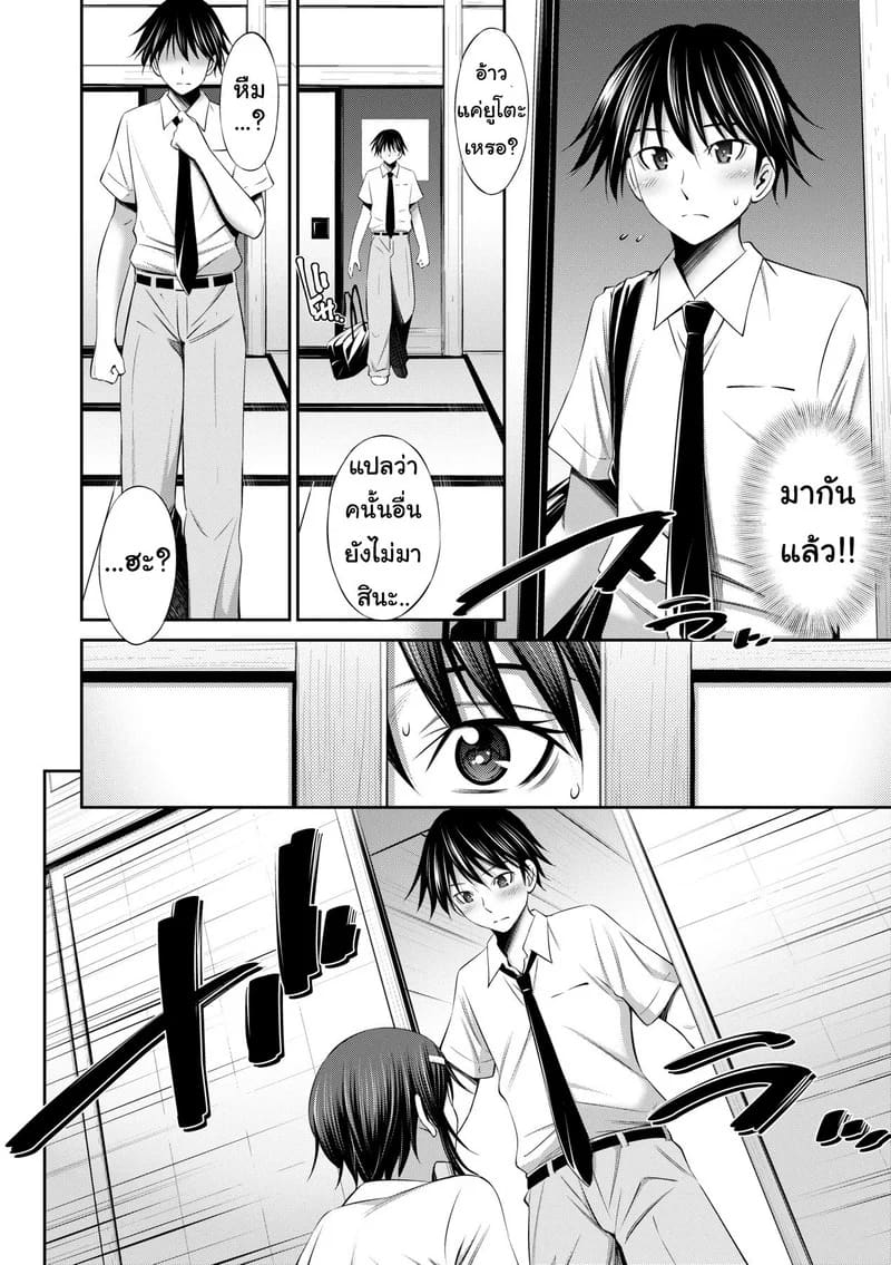 ยังมีห้องว่าง ไปค้างกันไหม 5 3