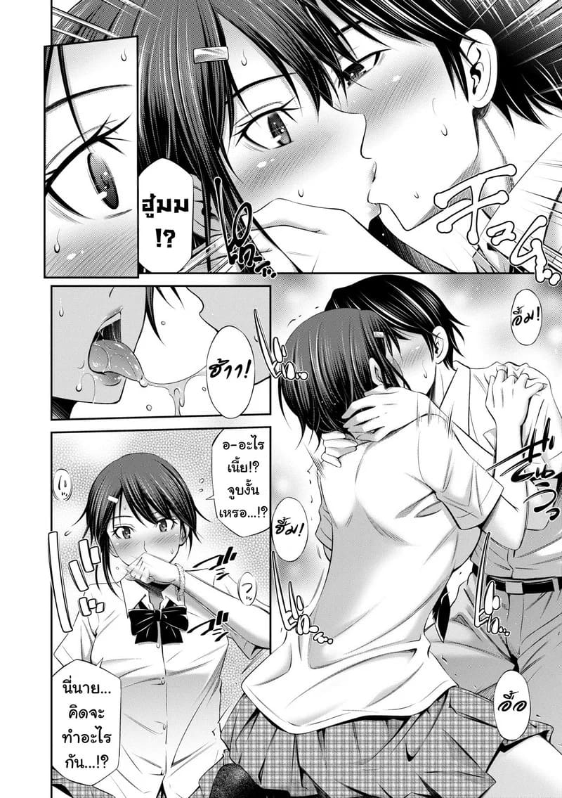 ยังมีห้องว่าง ไปค้างกันไหม 5 5