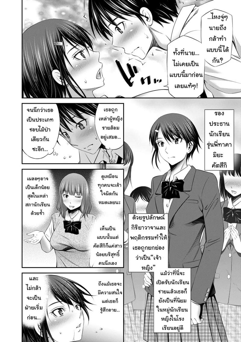 ยังมีห้องว่าง ไปค้างกันไหม 5 7