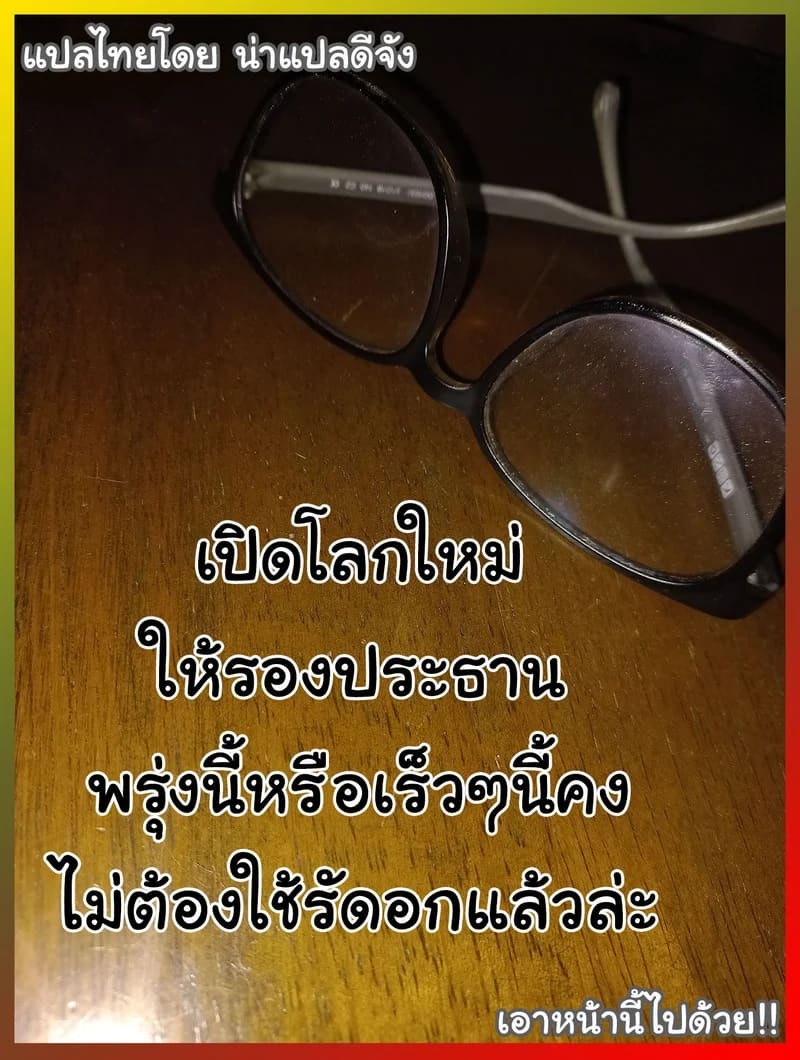 ยังมีห้องว่าง ไปค้างกันไหม 5 23