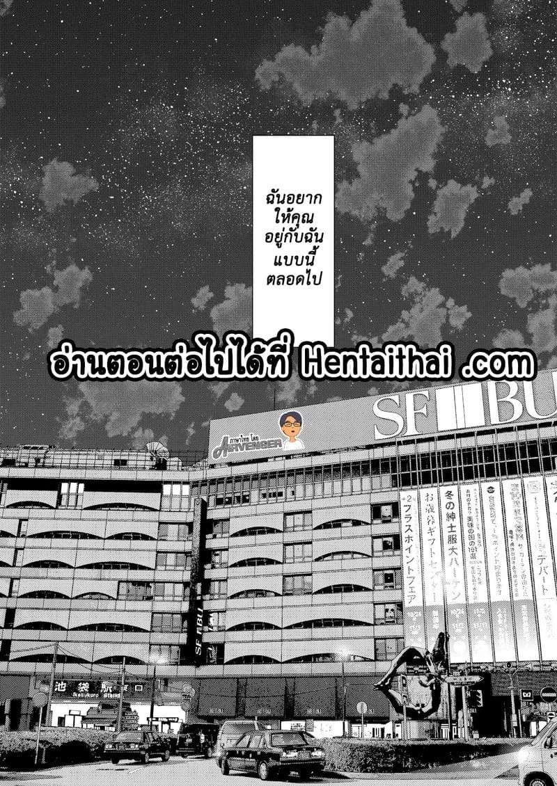 เช่าแฟน 9 23