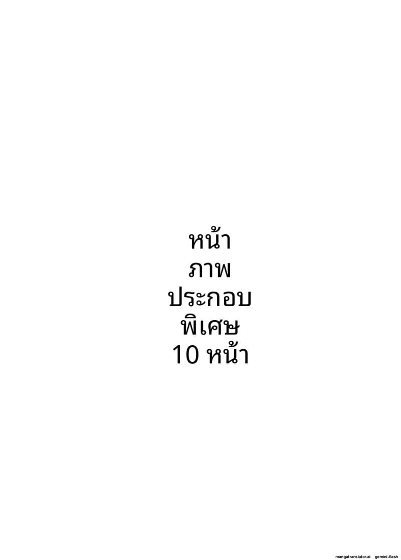 เลี้ยงเด็กสาวเซ็กส์ 40