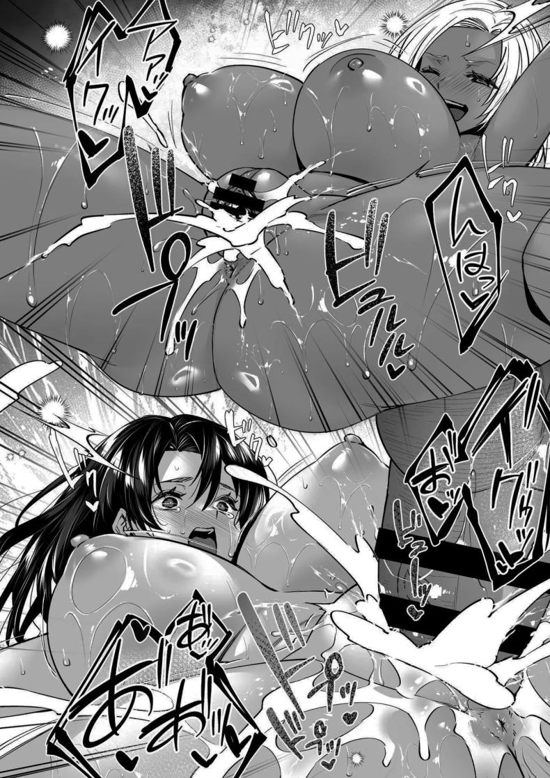 อ่านโดจิน ออนเซนสลับรัก หน้า 57 แปลไทย