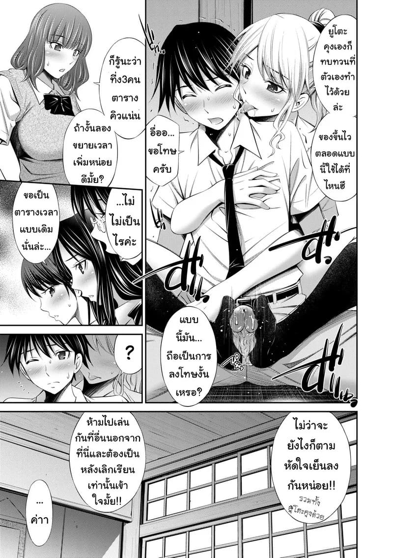 ยังมีห้องว่าง ไปค้างกันไหม 6 4