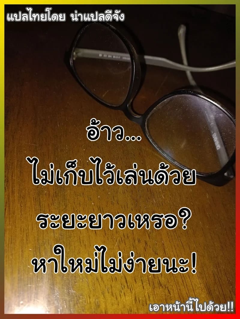 ยังมีห้องว่าง ไปค้างกันไหม 6 32