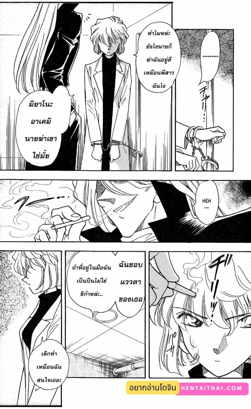 ตัวทดสอบยาวิจัย 1