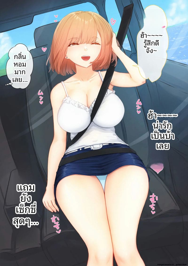 เย็ดเพื่อนสนิทของน้องสาวตอนที่ 6 5