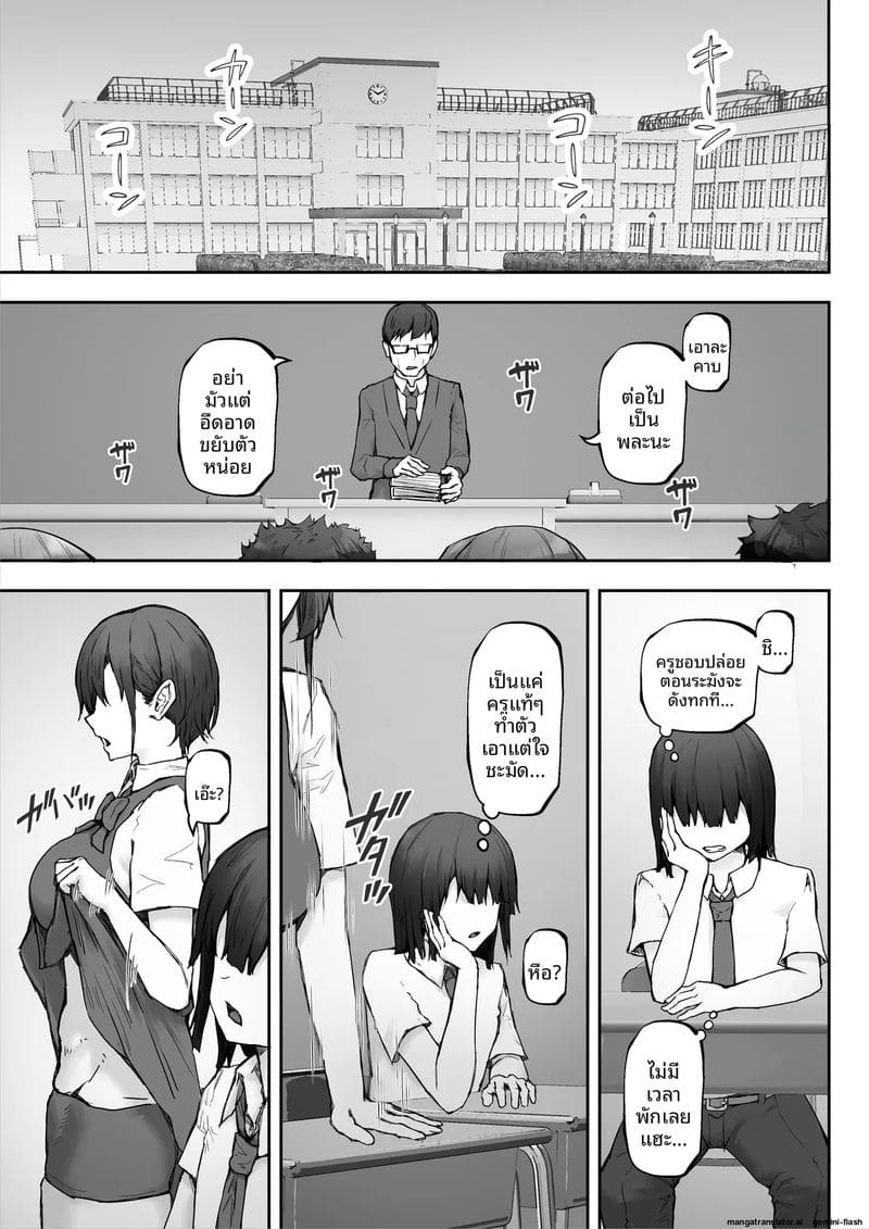 นางิสะสาวร่านน้ำควย 4