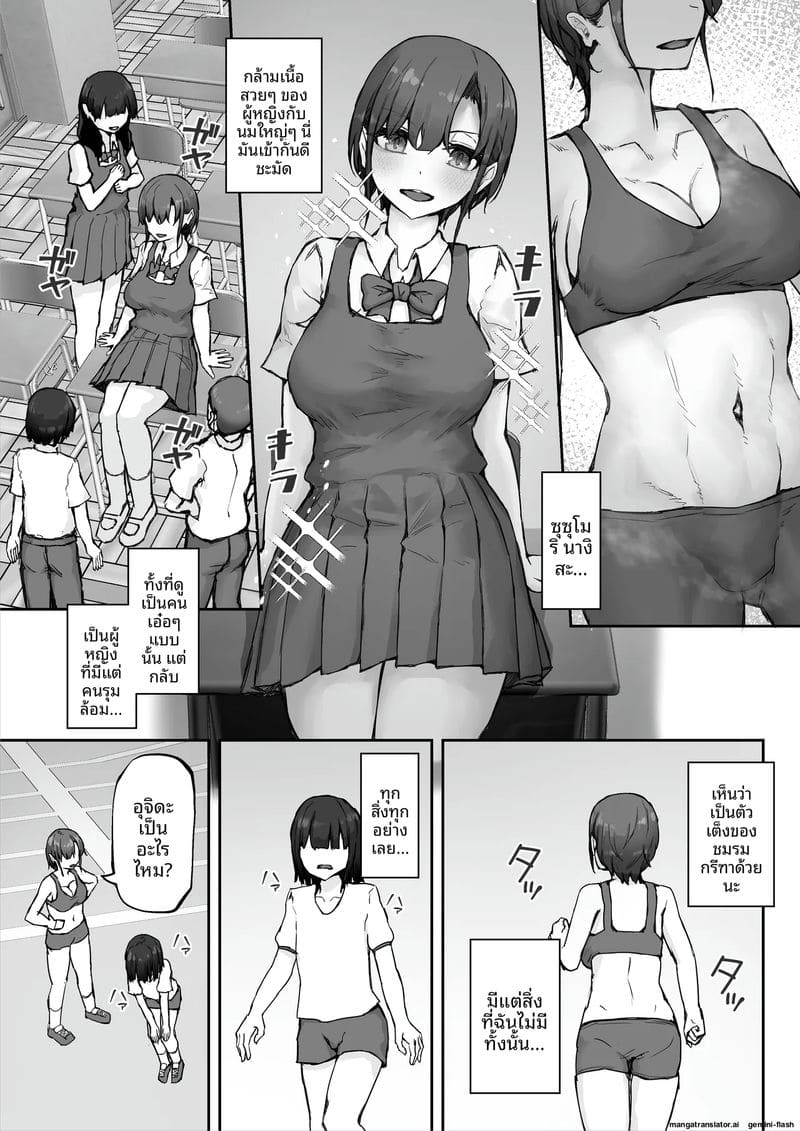 นางิสะสาวร่านน้ำควย 6