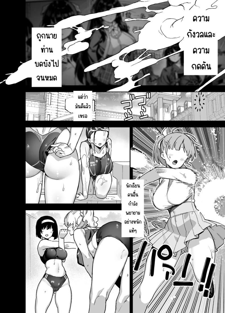 นักแสดงของโรงเรียนสตรี 1 31