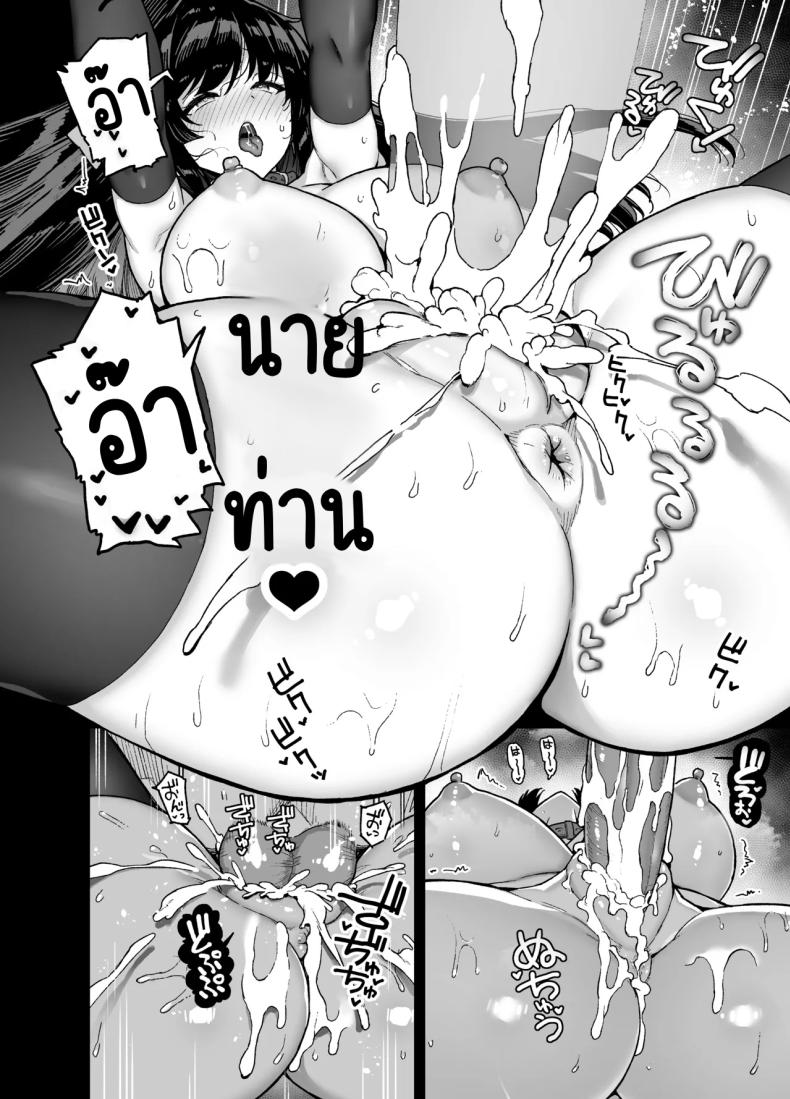 นักแสดงของโรงเรียนสตรี 1 49