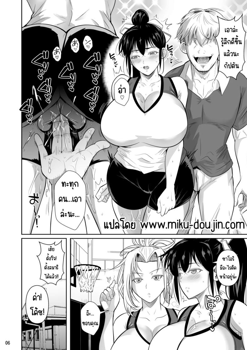 เบื้องหลังความสำเร็จ 2 6