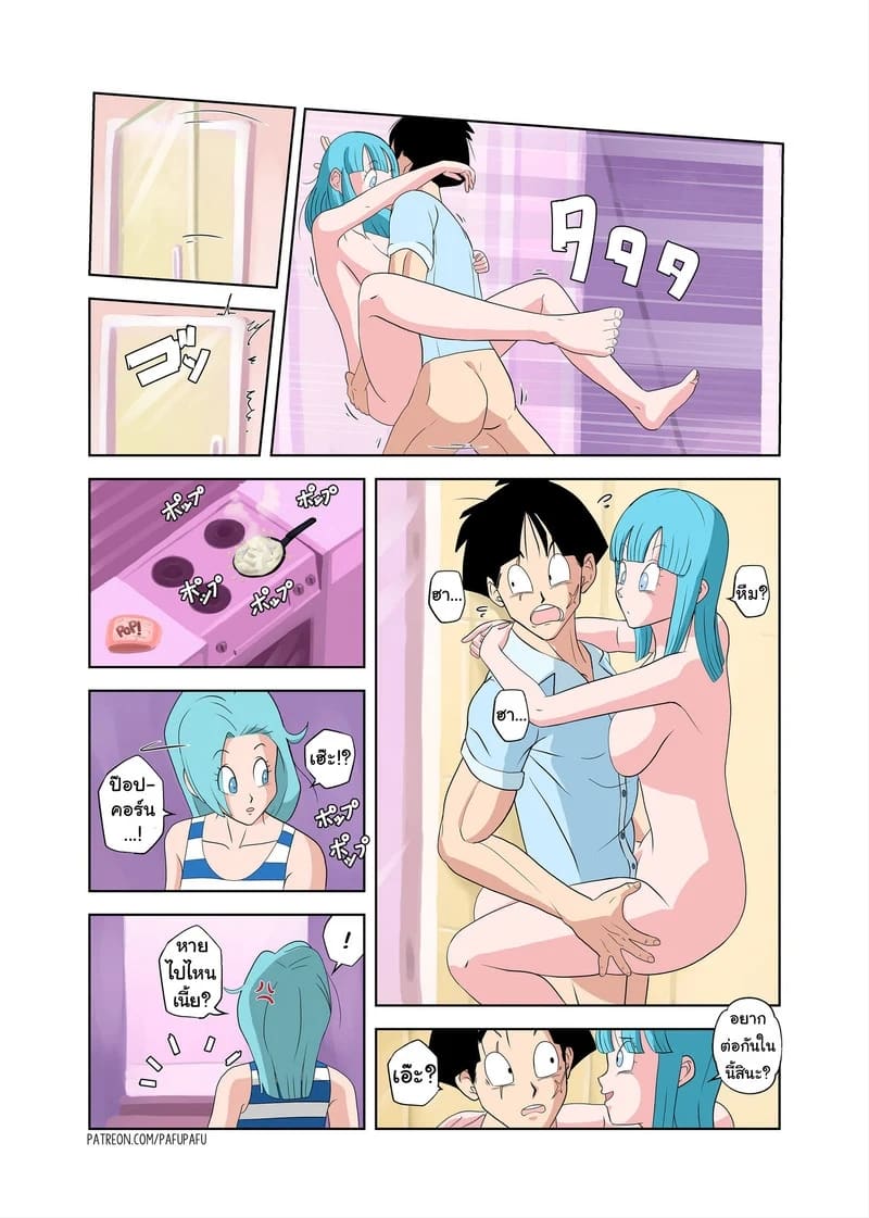 อ่านโดจิน มารอนจู่โจมละนะ แปลไทย หน้า 16 แนว pafupafu