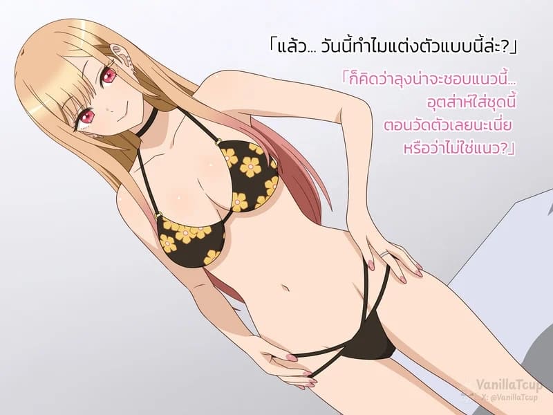 สาวแกลรับงาน ภาพ 5