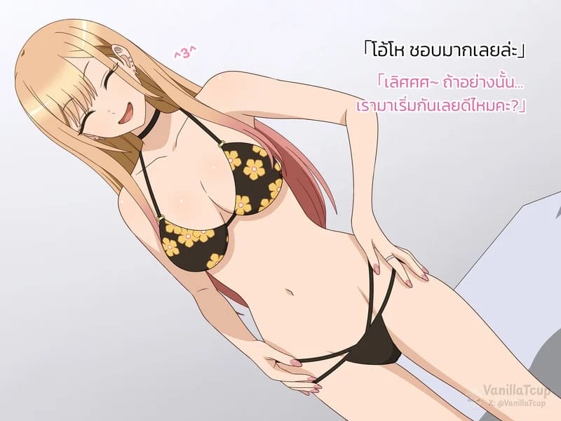 สาวแกลรับงาน ภาพ 6