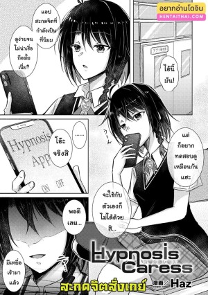 อ่านโดจิน ลองดูก็รู้เอง แปลไทย ฟรี - ค้นหา Focus Anal แปลไทย hentai มังงะ DDoujin-TH