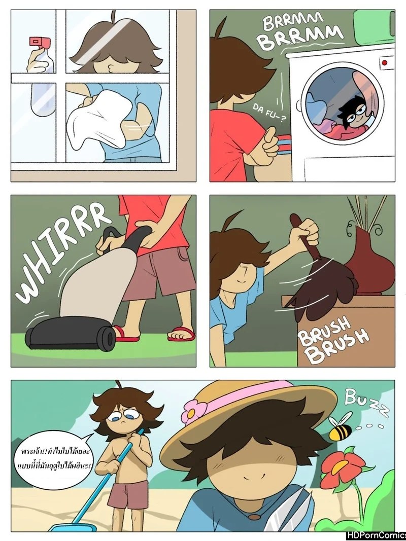 วันพิเศษของแม่ ภาพ 5