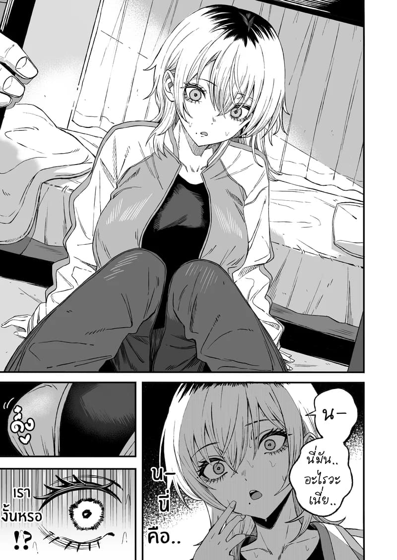 ไอ้หนุ่มหัวทองโดนของเข้าแล้ว ภาพ 15