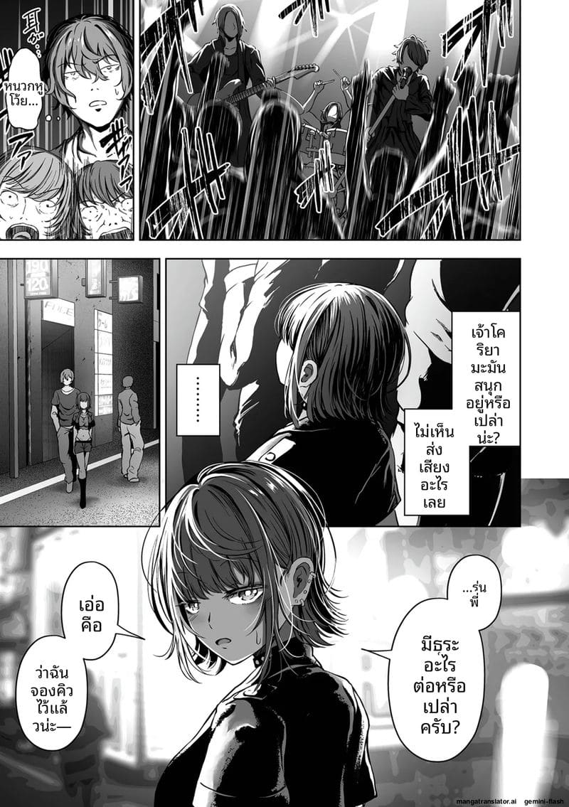 สาวนักเรียนเงี่ยน ภาพ 72