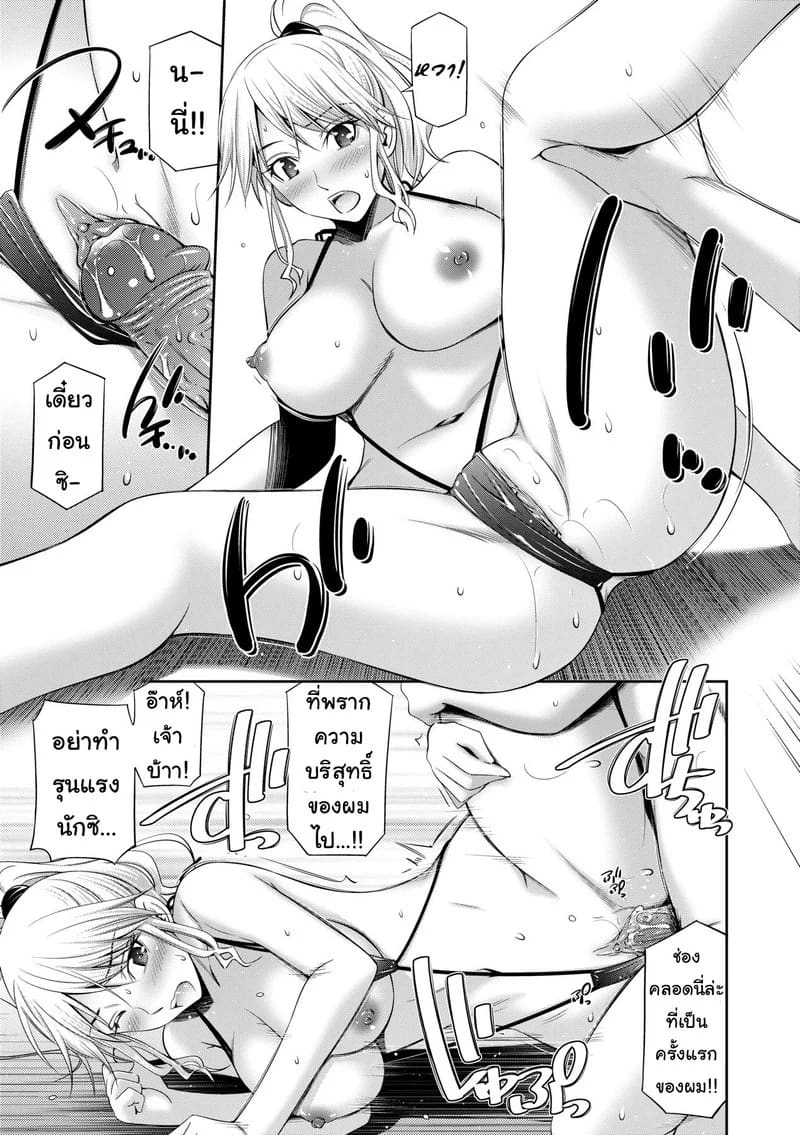 ยังมีห้องว่าง ไปค้างกันไหม 7 2