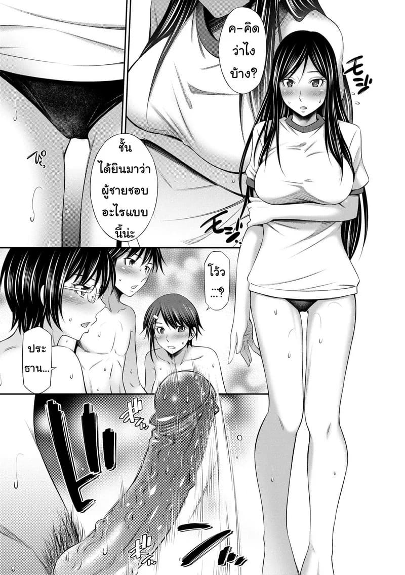 ยังมีห้องว่าง ไปค้างกันไหม 7 14
