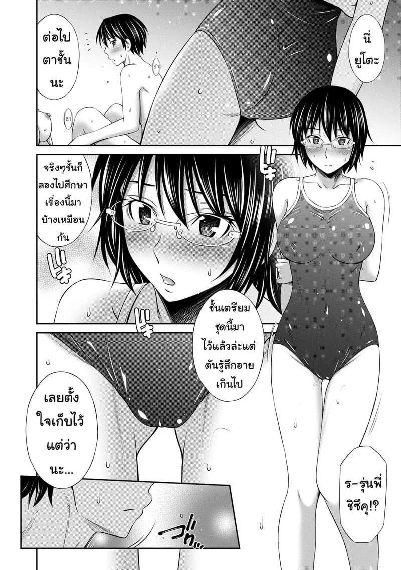 ยังมีห้องว่าง ไปค้างกันไหม 7 17