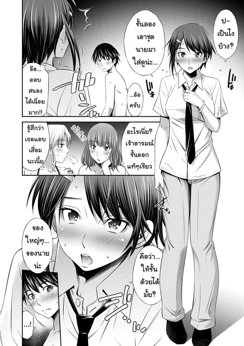 ยังมีห้องว่าง ไปค้างกันไหม 7 21