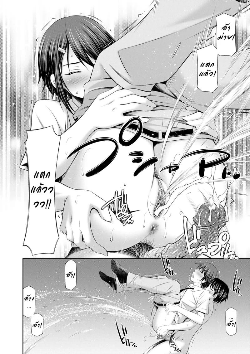 ยังมีห้องว่าง ไปค้างกันไหม 7 23