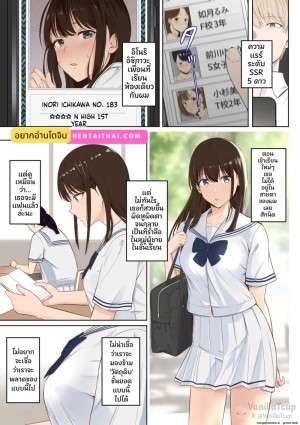 อ่านโดจิน เพื่อนสาวระดับแรร์ แปลไทย ฟรี - ค้นหา Human On Furry โดจิน มังงะ มังงะ DDoujin-TH