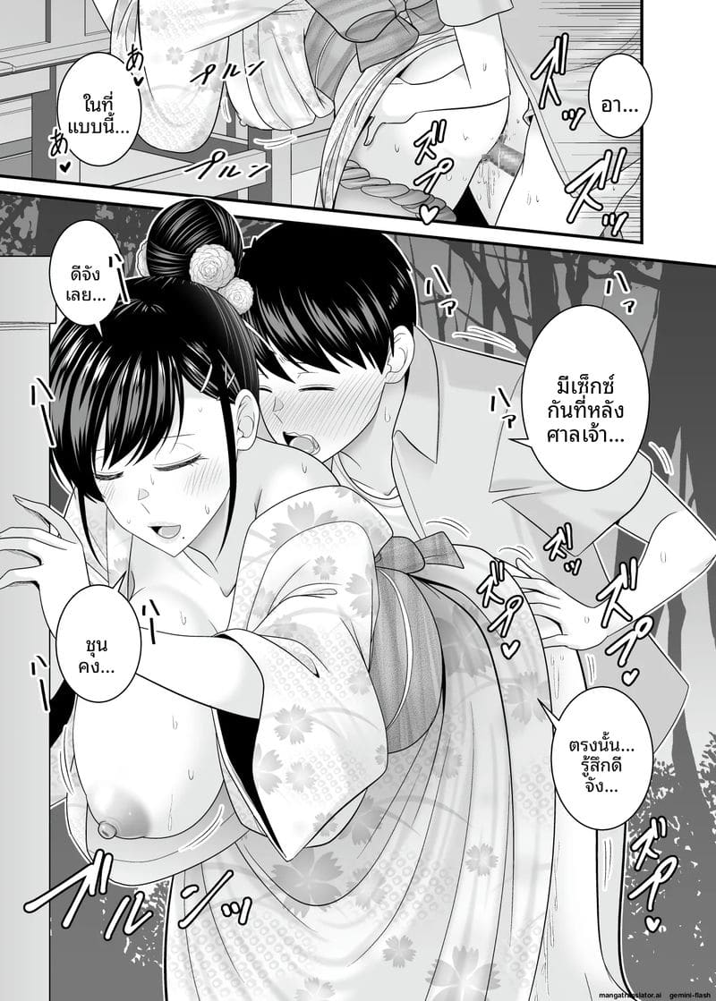 เย็ดสาวบ้านนอกหน้าร้อน 49